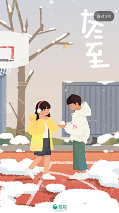 头毛翘起来啊采集到二十四节气