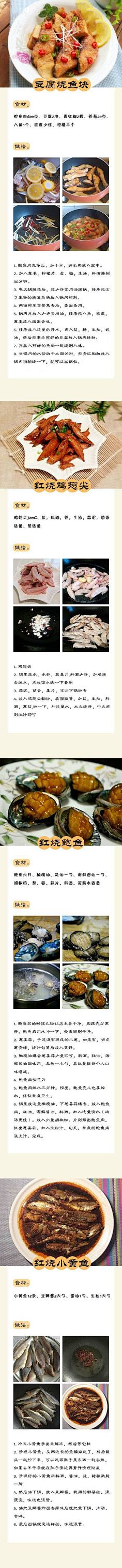 招彩进宝采集到美食城