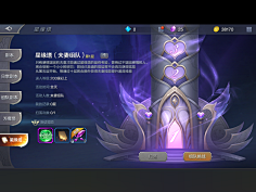 津am津采集到锻造