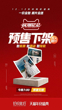 xjwq3yghjwgsi采集到计时