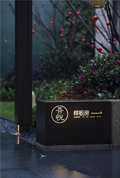 Wangwang888采集到导视