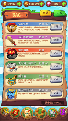动物园里有企鹅采集到游戏界面(卡通)