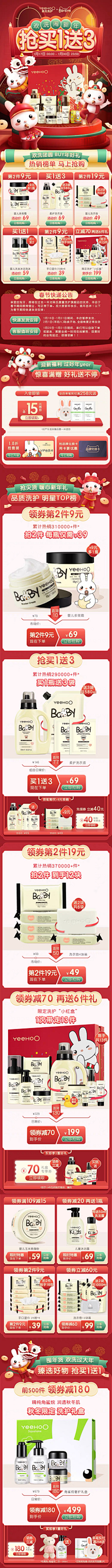 叫我~王牛逼~采集到首页