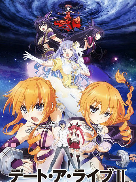 约会大作战第二季仅限港澳台地区