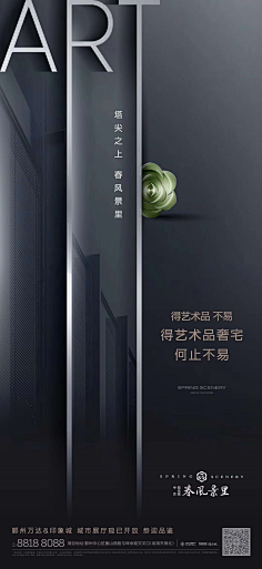 转采采集到版式
