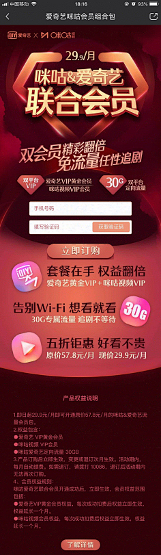高级灰~~采集到活动H5