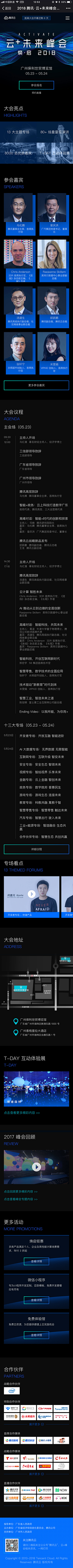 蔯武侠的大兔牙采集到排版