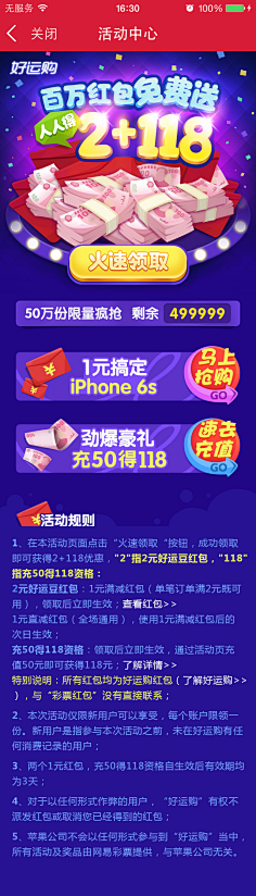 QearlH采集到金融