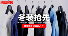 爱说反话的仙女采集到直通车-男装