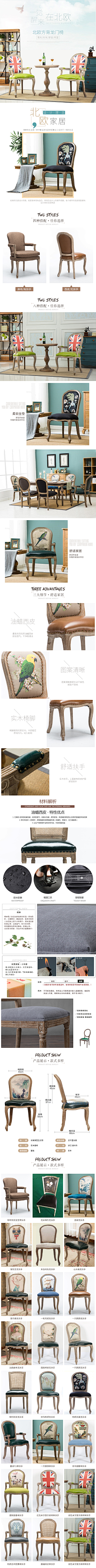 西贝贝222采集到雨伞首页 详情