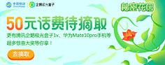 辛集采集到★BANNER