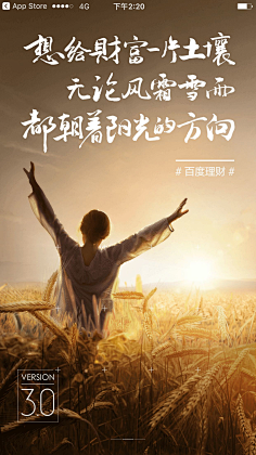 设计有鱼🐟采集到h5