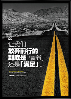 陈大蓬采集到金句