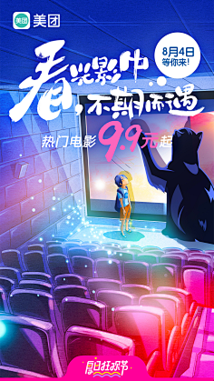 明后天的果子采集到插画收集