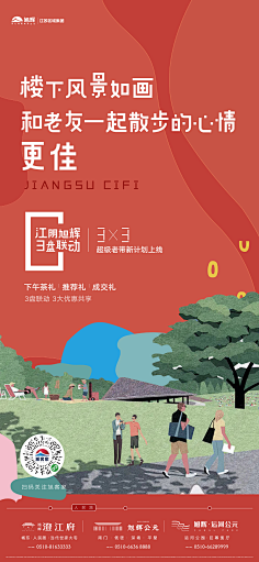 沙雕网友给我快乐采集到老带新