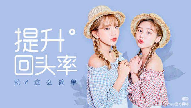 课题研究采集到电商banner
