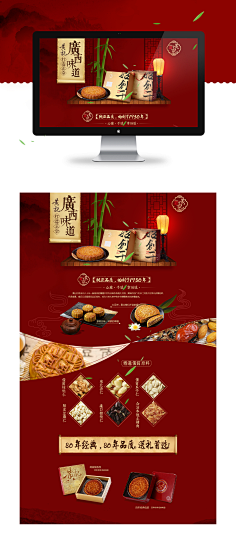 婵婵~采集到中国风