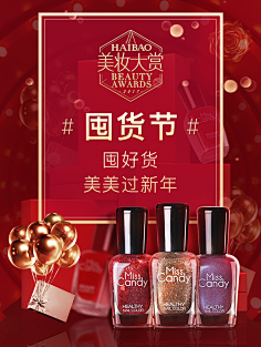 乐mg采集到banner