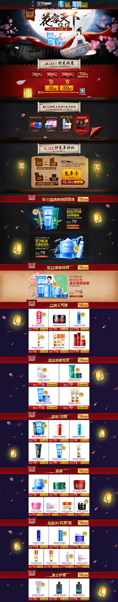 蔷薇的花语采集到淘宝