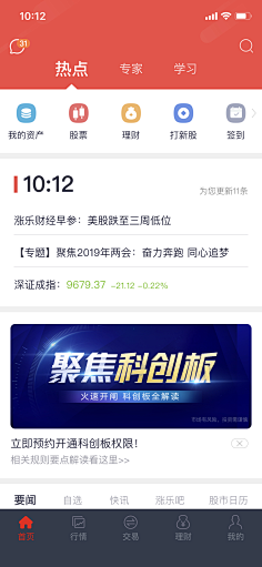 多晓麦采集到banner