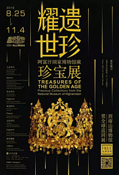 糯糯糯糯米丸子~采集到排版形式