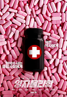 sJZVhd01采集到概念