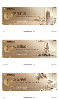 lence1采集到街铺