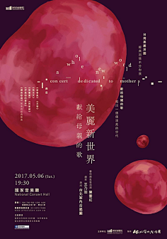 孤家寡人许汉文采集到板式