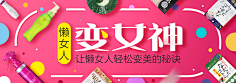 嗯好的都是在下的错采集到(ฅ• . •ฅ)