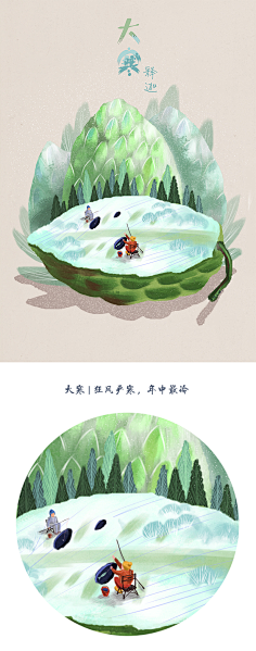 猫与婵采集到猫婵原创插画集
