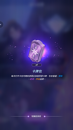 Ddzj采集到UI_涂鸦/泼墨/可爱/二次元类/手绘