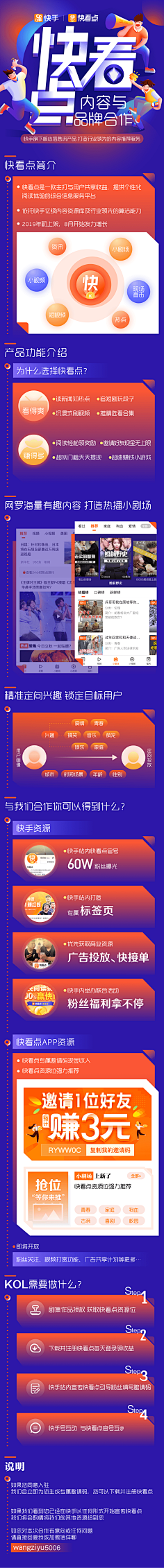 手办采集到兑换点