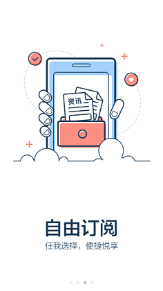 Mandy曼曼采集到引導頁