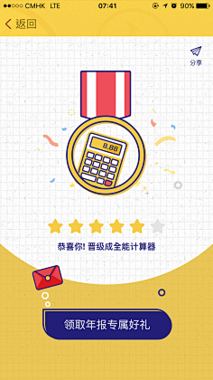鱼籽酱MOMO采集到平面xh5