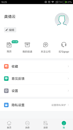 ℡κiξs宏采集到APP