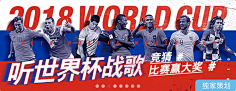 小蜜蜂吖采集到音乐banner