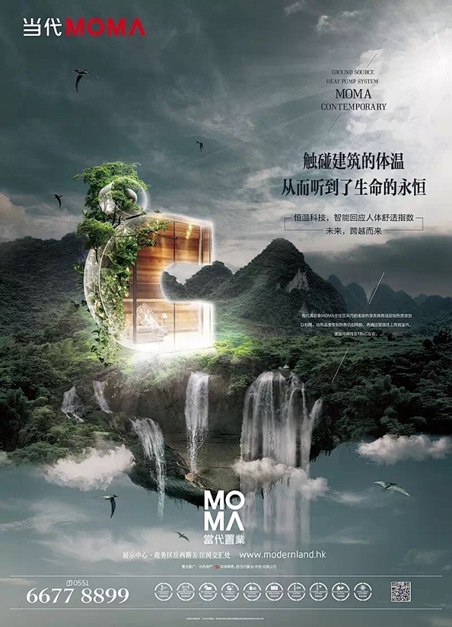 长长长岭采集到背景/高清大图