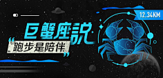 狒狒狒阿姨采集到banner