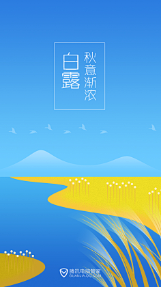 小荣孖-子子子子子采集到app引导