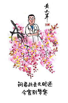 小方人采集到彩铅