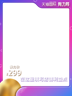 邹小虾采集到主图
