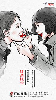 果肉肉灬采集到平面_海报