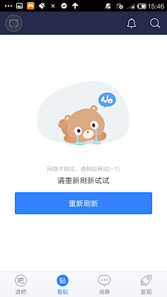 初夏-Gentle采集到APP - 空白页