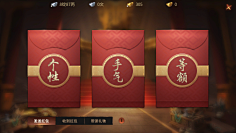 鬼鬼_ФωФ采集到UI