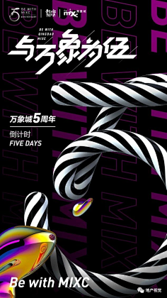 (〜 ̄▽ ̄)〜采集到地产(数字类)