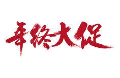 Hello我是莫莫采集到过年啦~