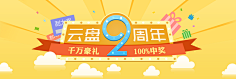 啊哈哈哈哈哈啊采集到赛歌会奖项
