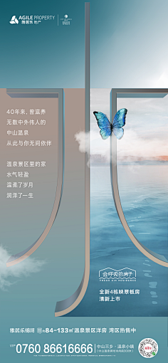 o0习习0o采集到版式