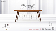 小心思~采集到房地产