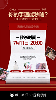 Jiushigaoa采集到氛围